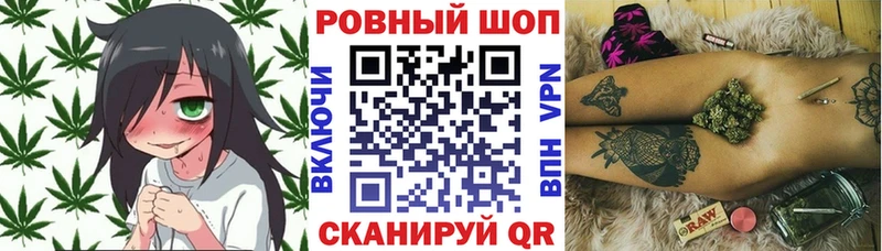 Магазины продажи наркотиков Кувандык МАРИХУАНА Кокаин ГАШ A-PVP АМФЕТАМИН Меф мяу мяу