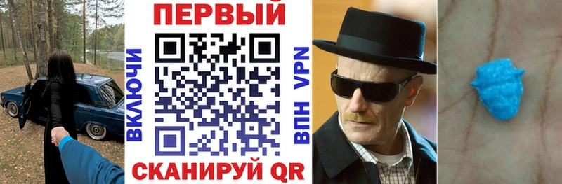 Амфетамин VHQ  darknet телеграм  Кувандык 
