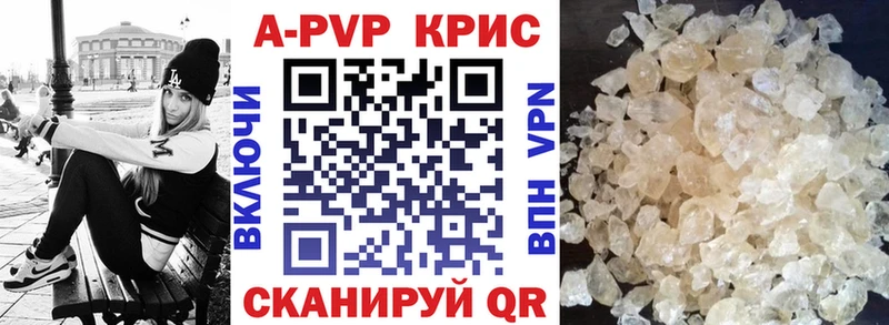 даркнет Telegram  купить  цена  Кувандык  APVP кристаллы  ОМГ ОМГ ССЫЛКА 