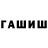 ГАШ 40% ТГК 4th observation