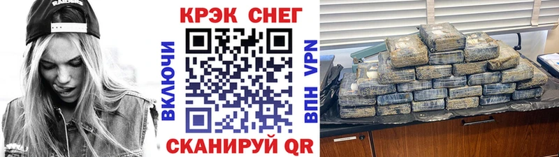 магазин продажи наркотиков  МЕГА   Cocaine Fish Scale  Кувандык 