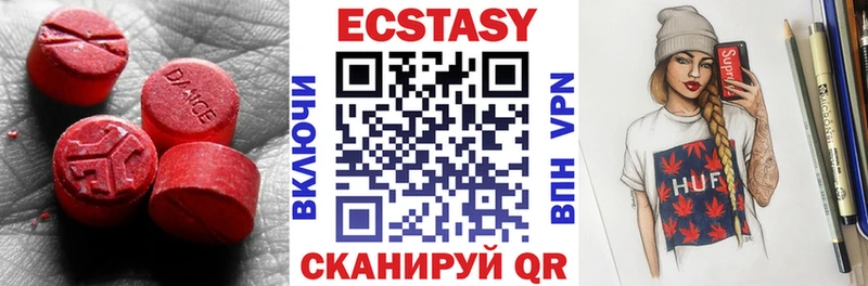 как найти закладки  Кувандык  Ecstasy mix 