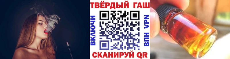 ГАШ 40% ТГК  Кувандык 
