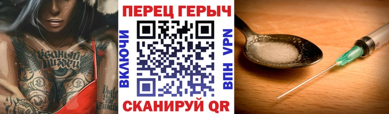 blacksprut   Кувандык  Героин герыч 