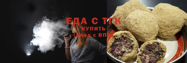 гидропоника Балахна
