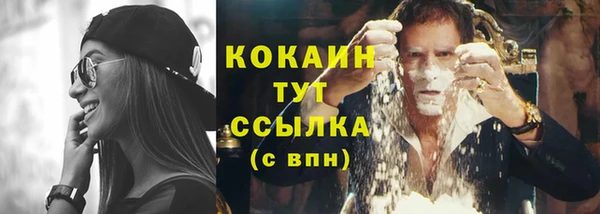 трава Баксан