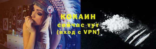 спиды Армянск