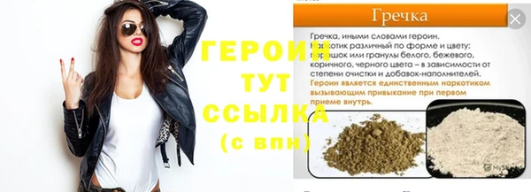 jwh Арсеньев