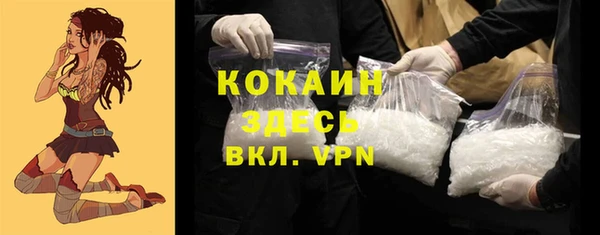 трава Баксан