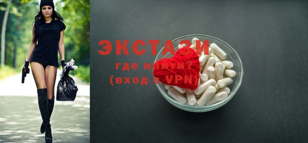 гидропоника Балахна