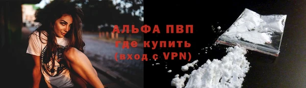 бошки Балабаново
