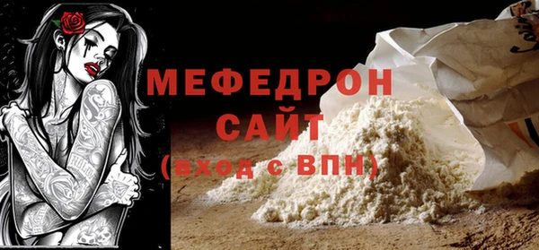 бошки Балабаново