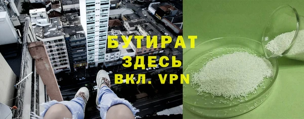 гидропоника Балахна