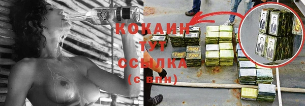 гидропоника Балахна