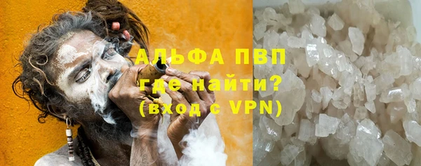 трава Баксан