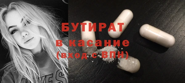 бошки Балабаново