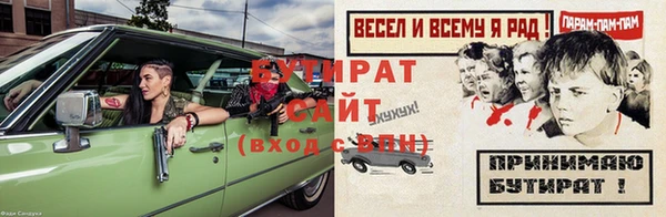 спиды Армянск