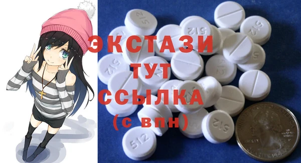 трава Баксан