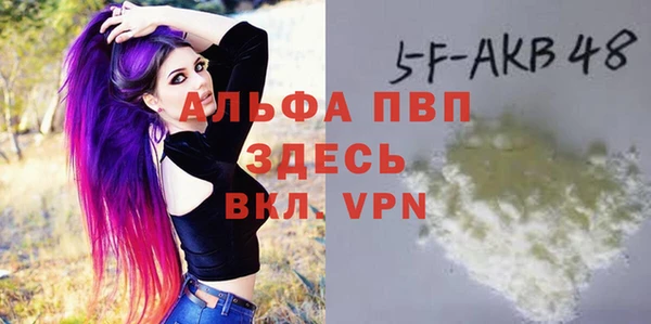 бошки Балабаново
