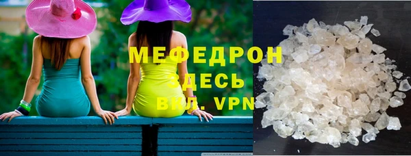 бошки Балабаново