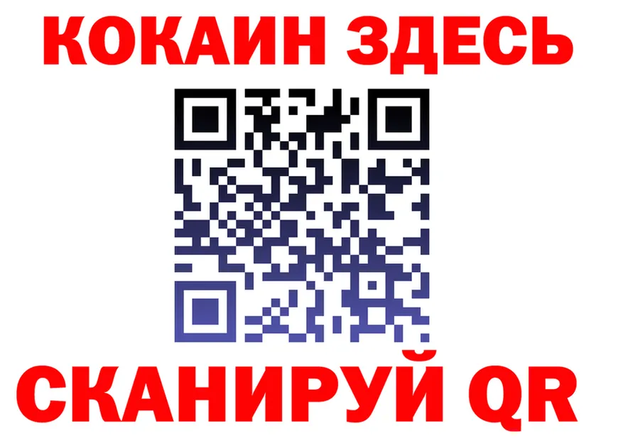 ГАШ Изолятор tor площадка ОМГ ОМГ Кувандык