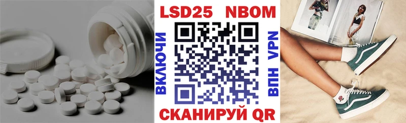 хочу наркоту  Кувандык  OMG маркетплейс  LSD-25 экстази кислота 
