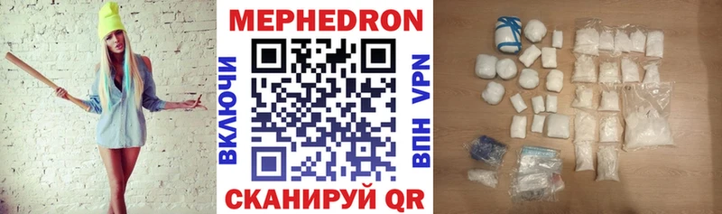 МЯУ-МЯУ VHQ  как найти   Кувандык 