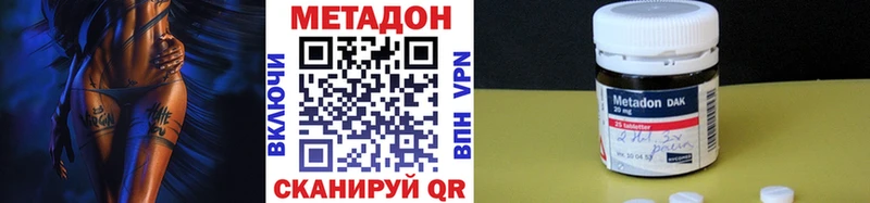 KRAKEN онион  Кувандык  МЕТАДОН methadone  где найти наркотики 